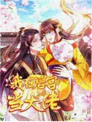 爱情公寓剧照